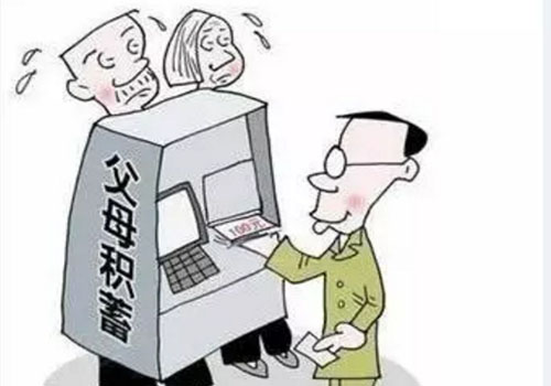 [法律讲堂]父母出资买房，为明确表示赠与，可否讨回房款？