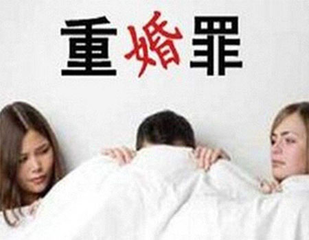 郑州律师事务所律师没有离婚，在外面有孩子属于重婚吗，非婚生子落户申请书有哪些要求