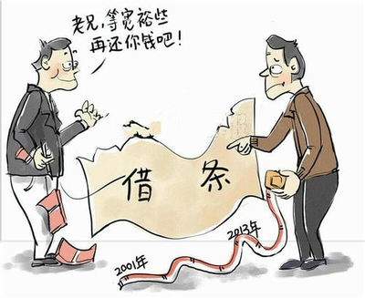 郑州律师为你带来：借钱不换的误解都有哪些?