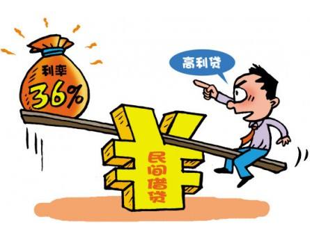 民间借贷利息多少不受法律保护，合同中逾期的利息和违约金能并存吗?